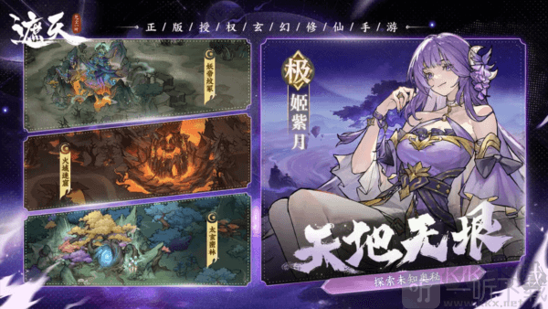 遮天凡尘一叶