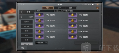 明日之后云游戏