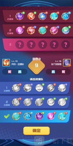 球球英雄