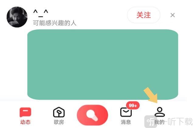 全民K歌