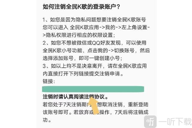 全民K歌