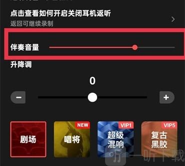 全民k歌最新版