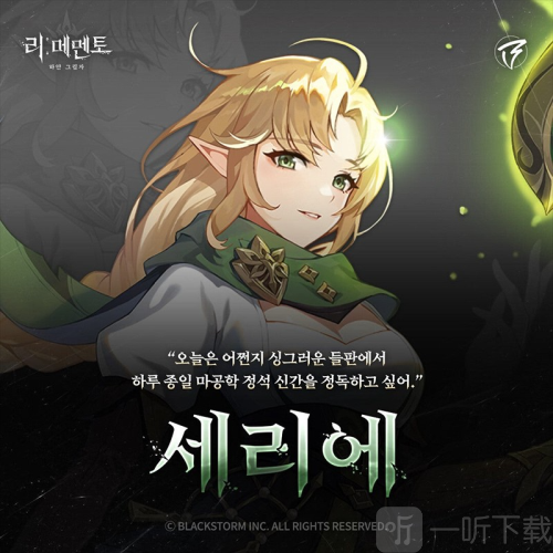 RE记忆碎片白色阴影