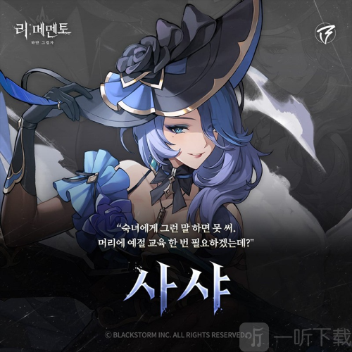 RE记忆碎片白色阴影