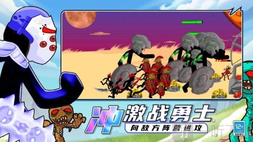 王国大战
