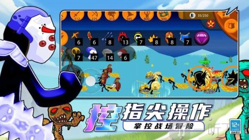 王国大战