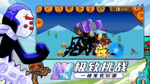 王国大战