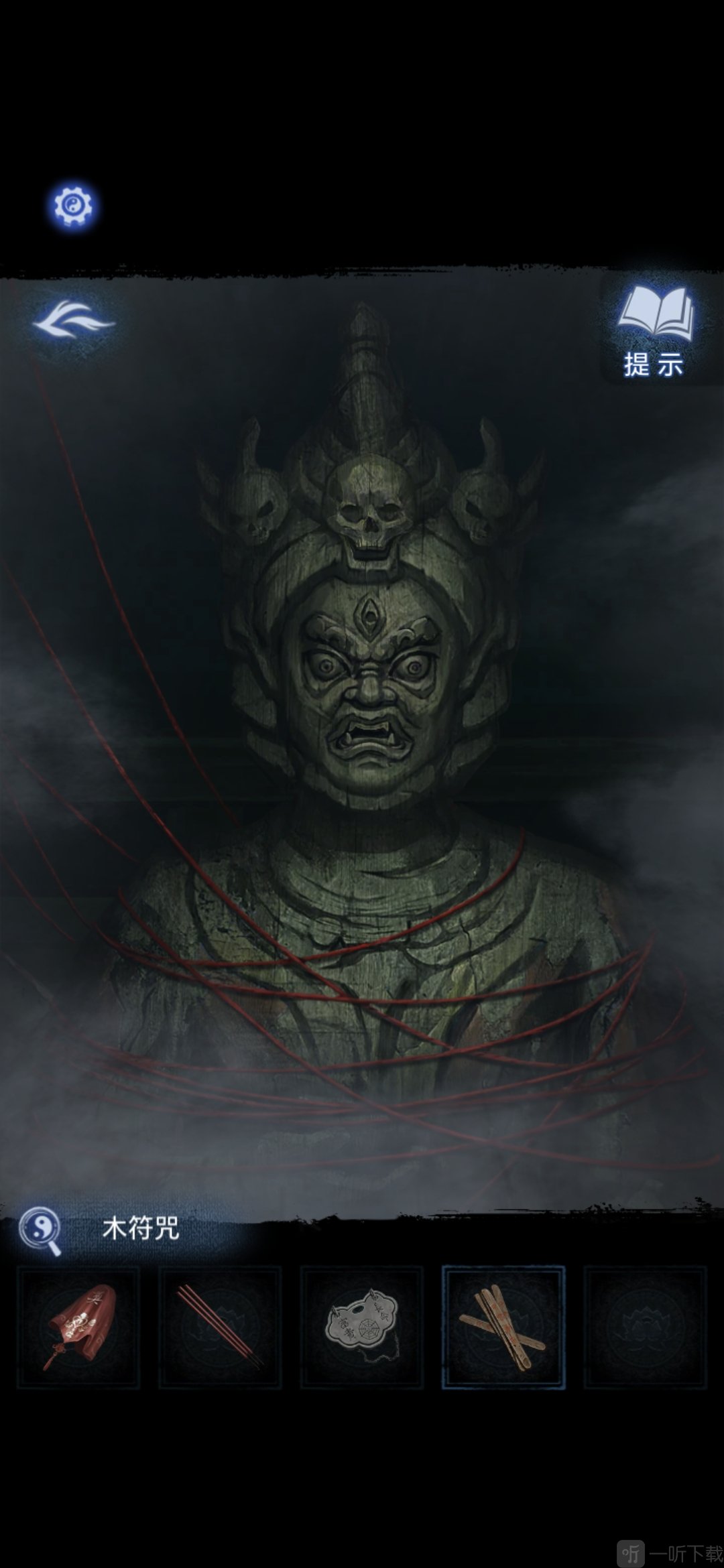 《纸嫁衣8》第三章佛像解谜 《纸嫁衣8》第三章佛像解谜