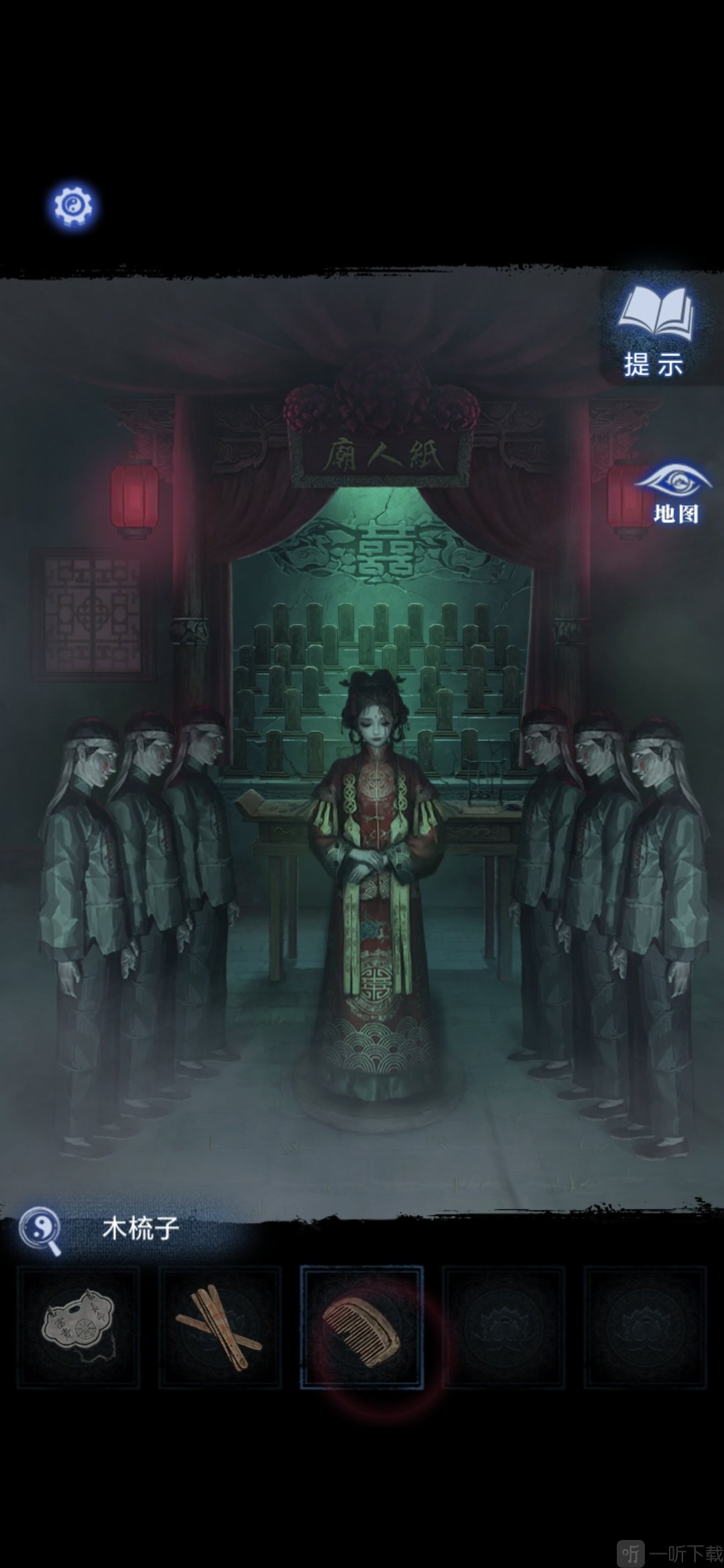 《纸嫁衣8》第三章花轿拼图 《纸嫁衣8》第三章花轿拼图
