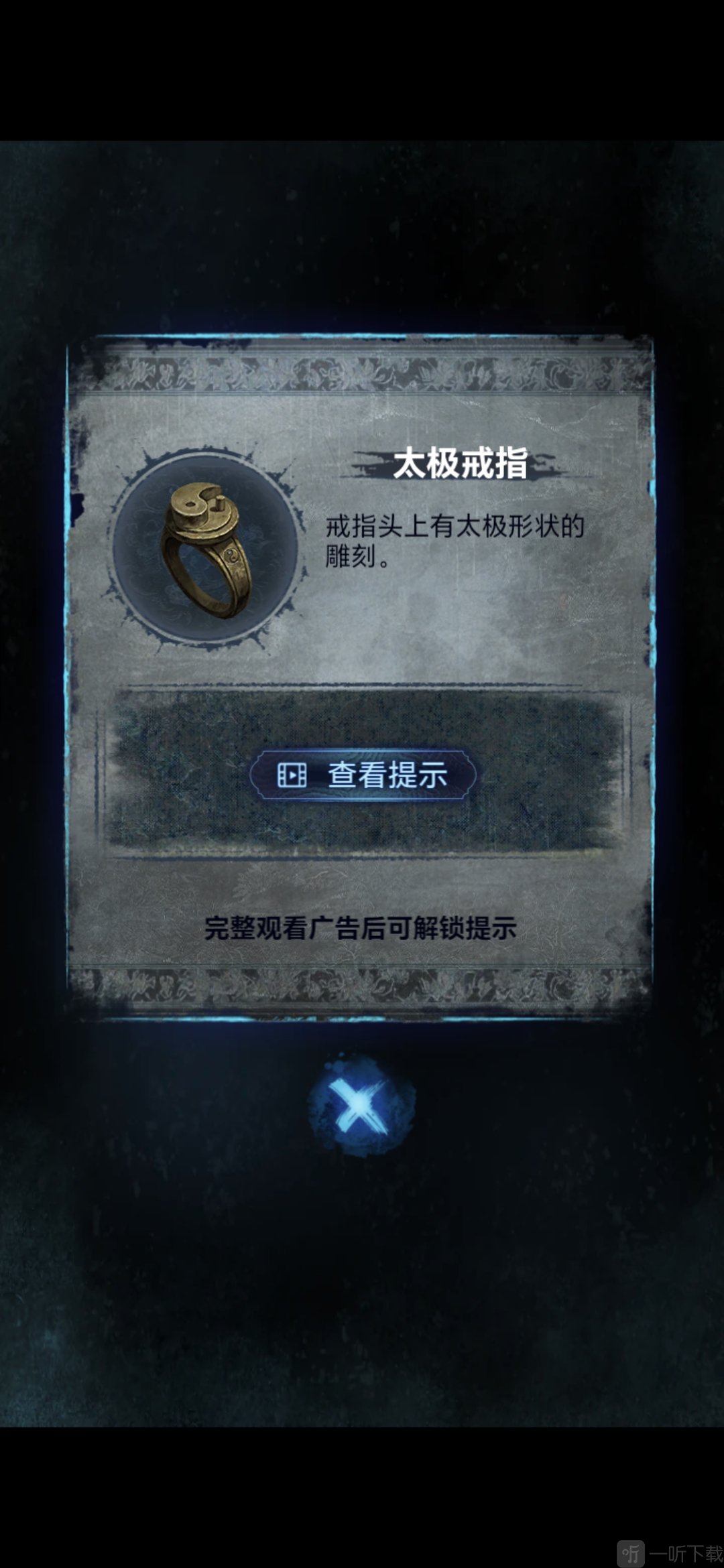 水晶盒内戒指获取 水晶盒内戒指获取