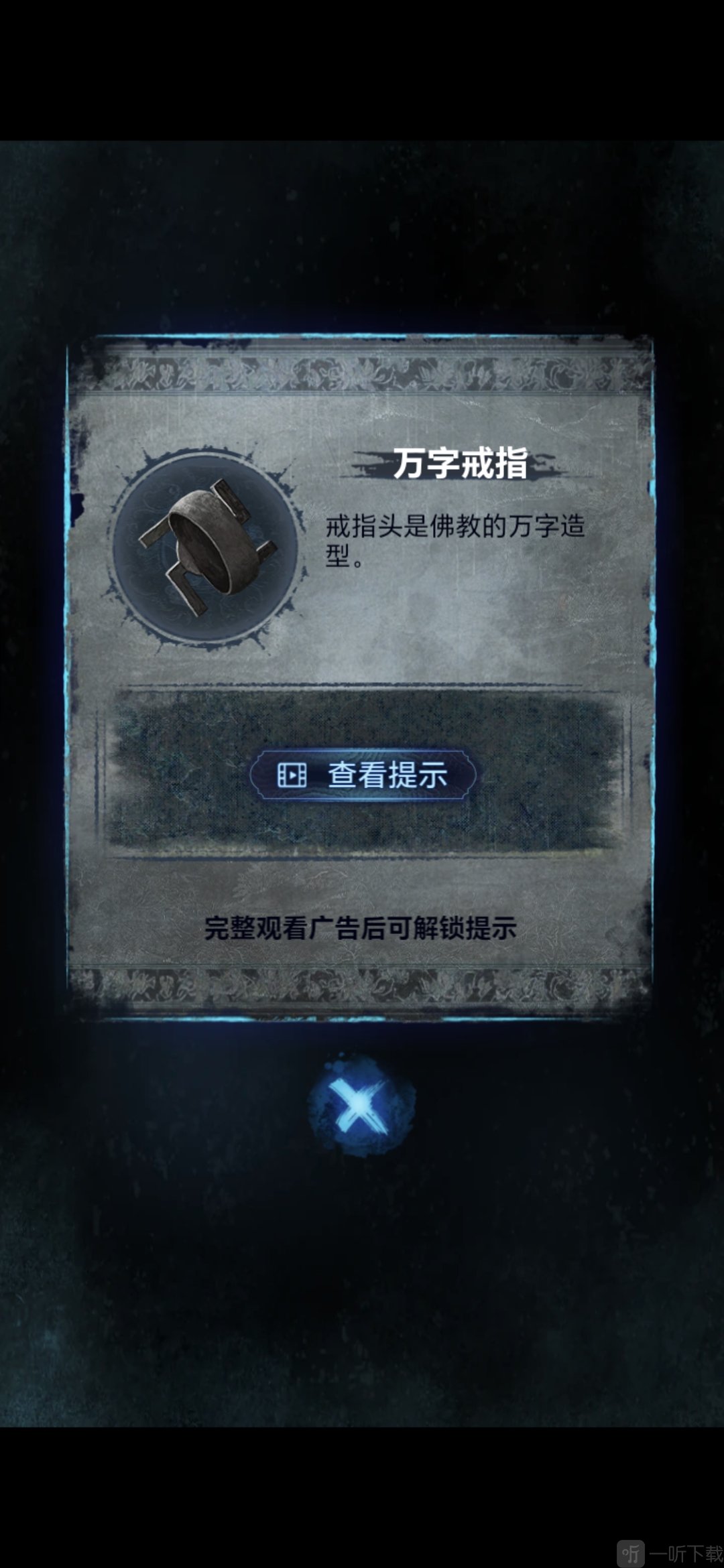 舞台机关操作 舞台机关操作