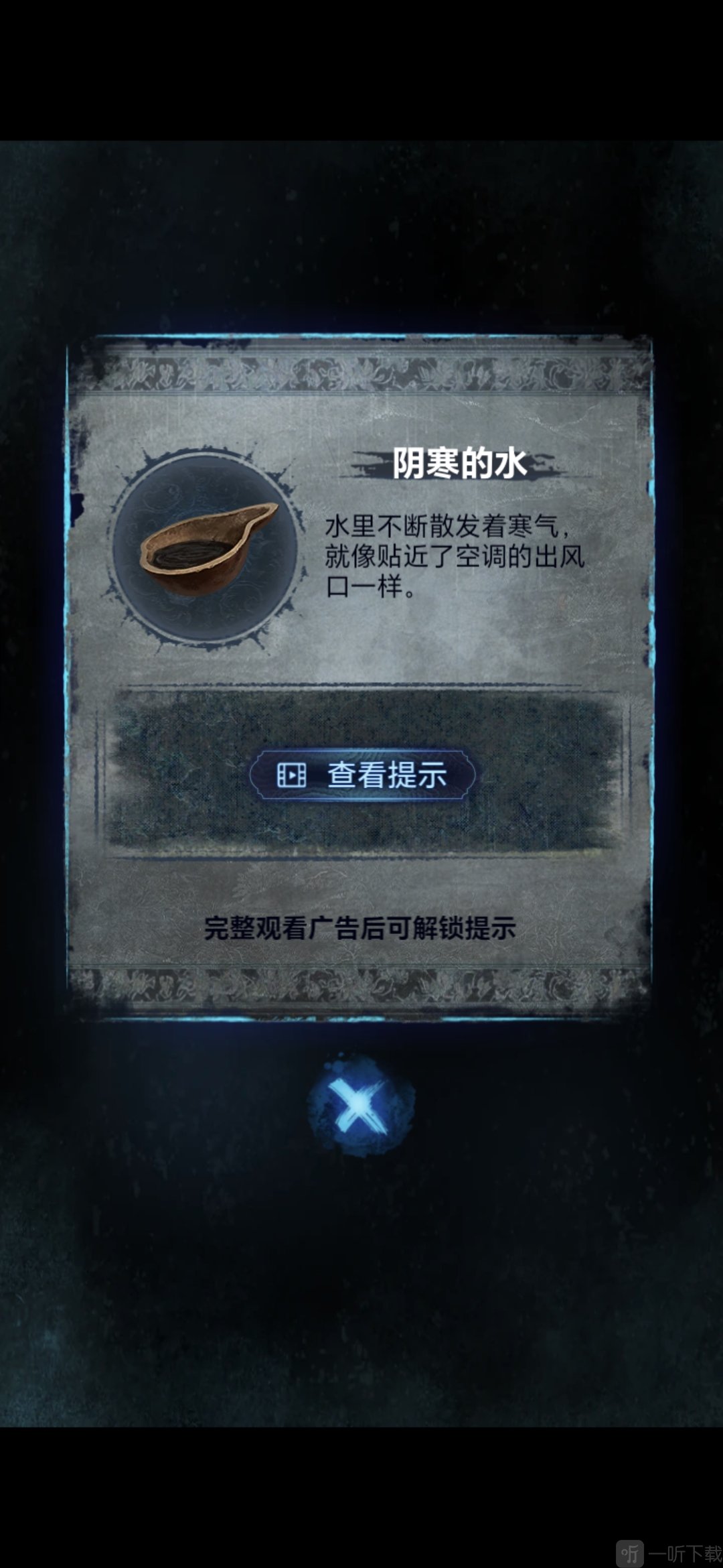 锁链顺序解谜 锁链顺序解谜