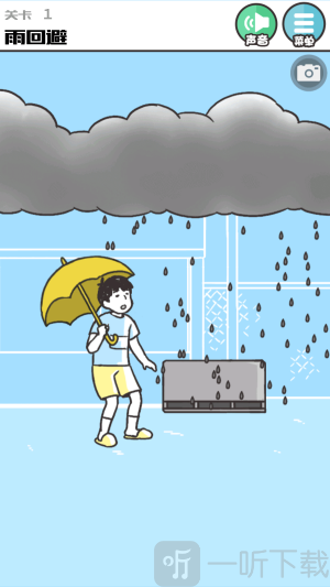 神回避1