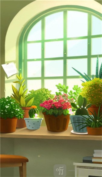 消了个花