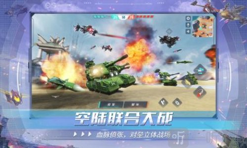 重裝上陣