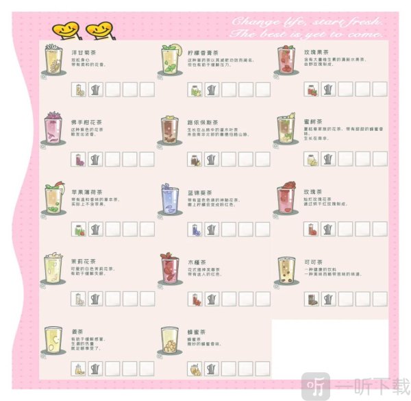 小角落茶馆