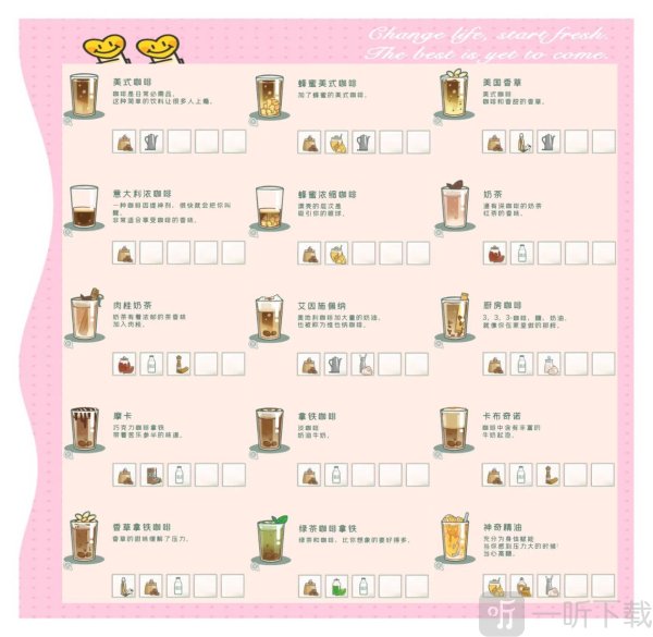 小角落茶馆