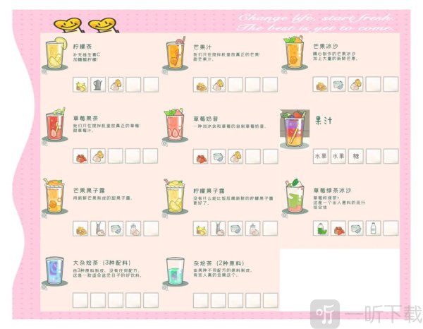 小角落茶馆