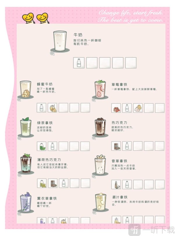 小角落茶馆