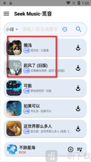 SeekMusic