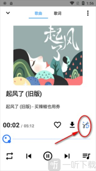 SeekMusic