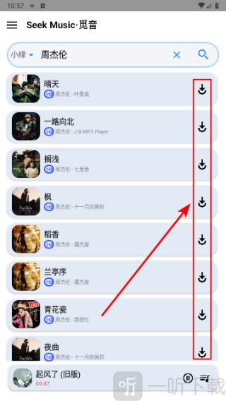SeekMusic