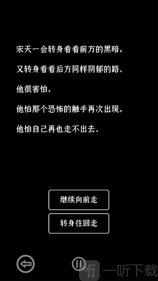 门里