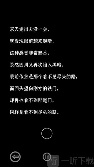 门里