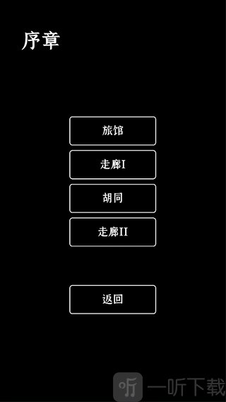 门里