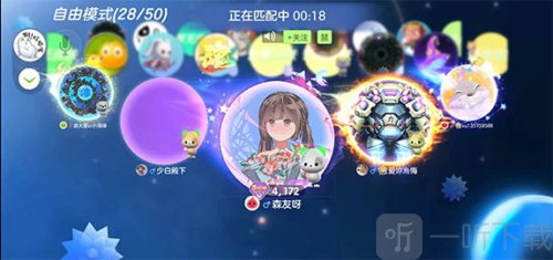 球球大作战