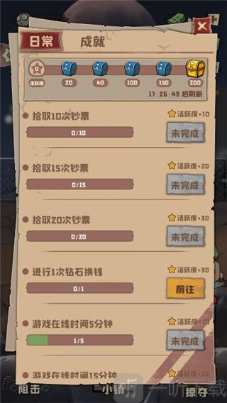 丧尸小镇