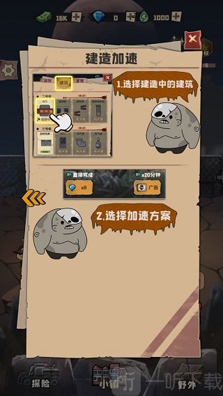 丧尸小镇
