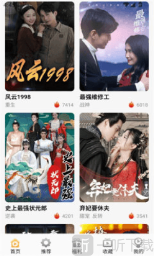 金象视界