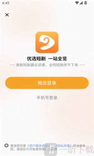 金象视界
