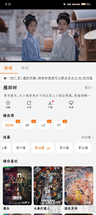 享趣视频
