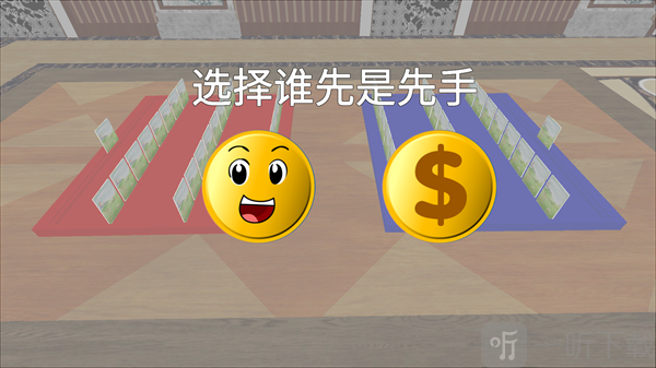 猜猜我是谁2