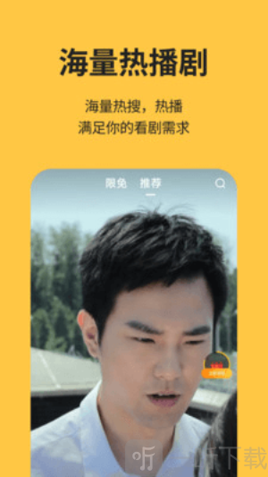 酷看短剧