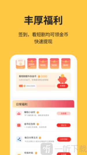 酷看短剧