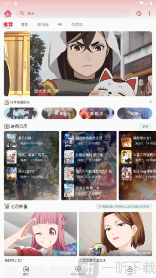 萌站xmoe