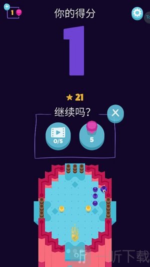 蛇塔