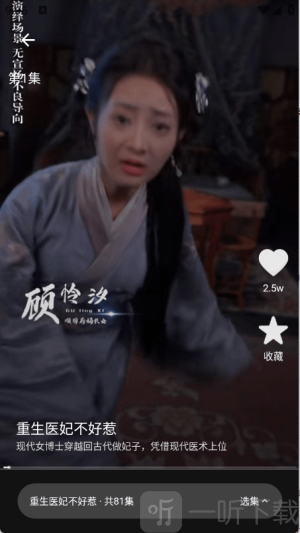 虾米短剧
