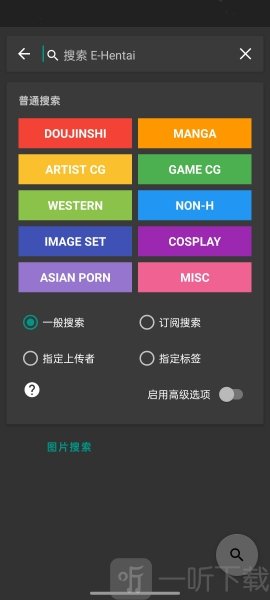 ehviewer