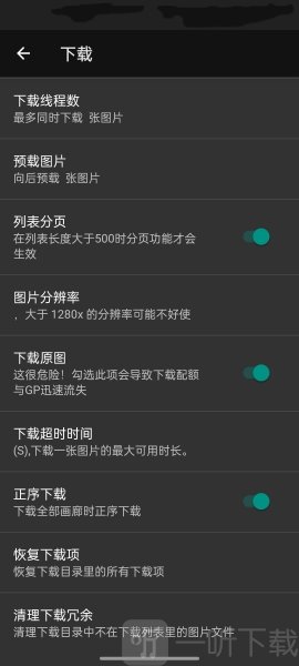 ehviewer