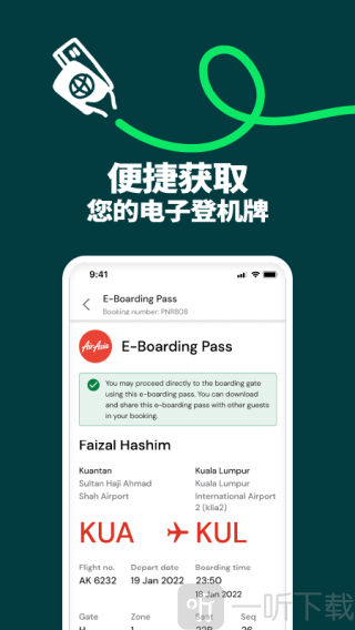 AirAsia MOVE
