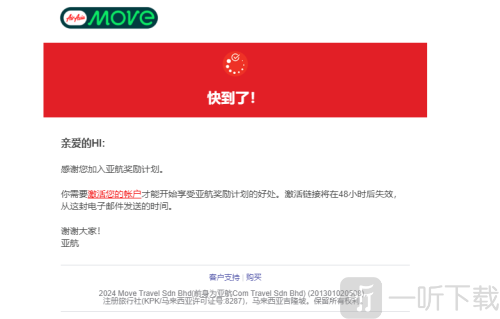 AirAsia MOVE