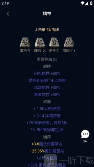 暗黑核build大厅