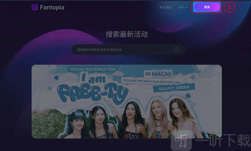 Fantopia