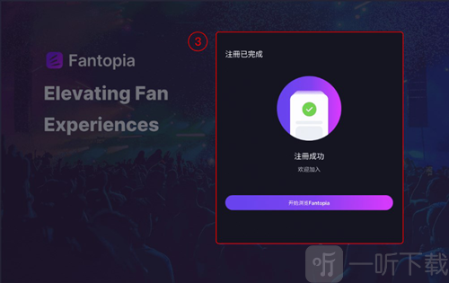 Fantopia