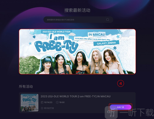 Fantopia
