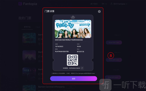 Fantopia